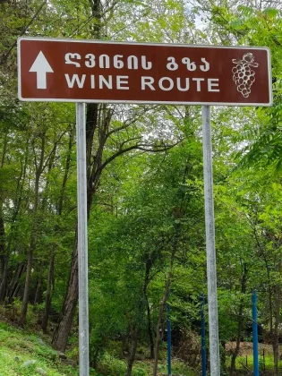 Kakheti